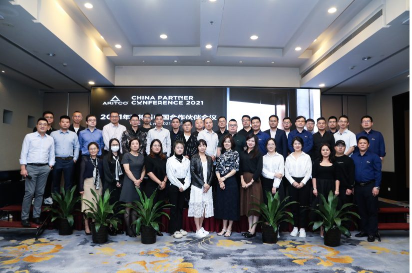 1635217648807989.png 瑞特科2021合作伙伴會議.png